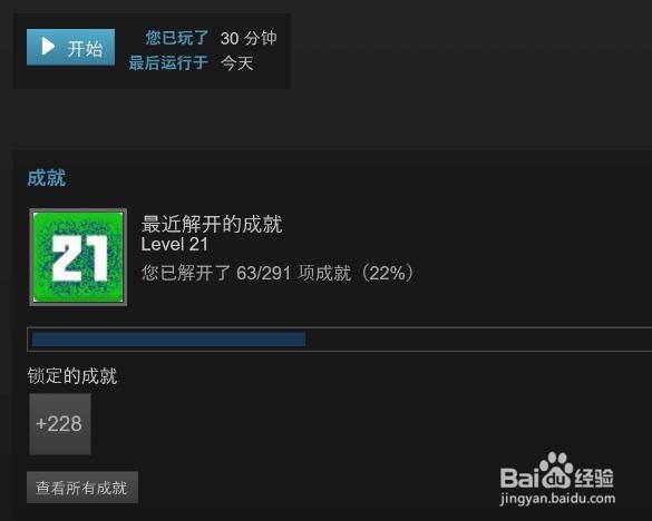 steam怎么设置下载节点和游戏自动更新