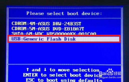 华硕主板如何设置BIOS?