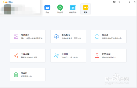 2017年使用这些工具,帮你完成年度计划