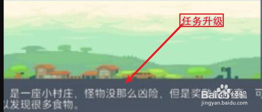 寻还升级帐篷攻略