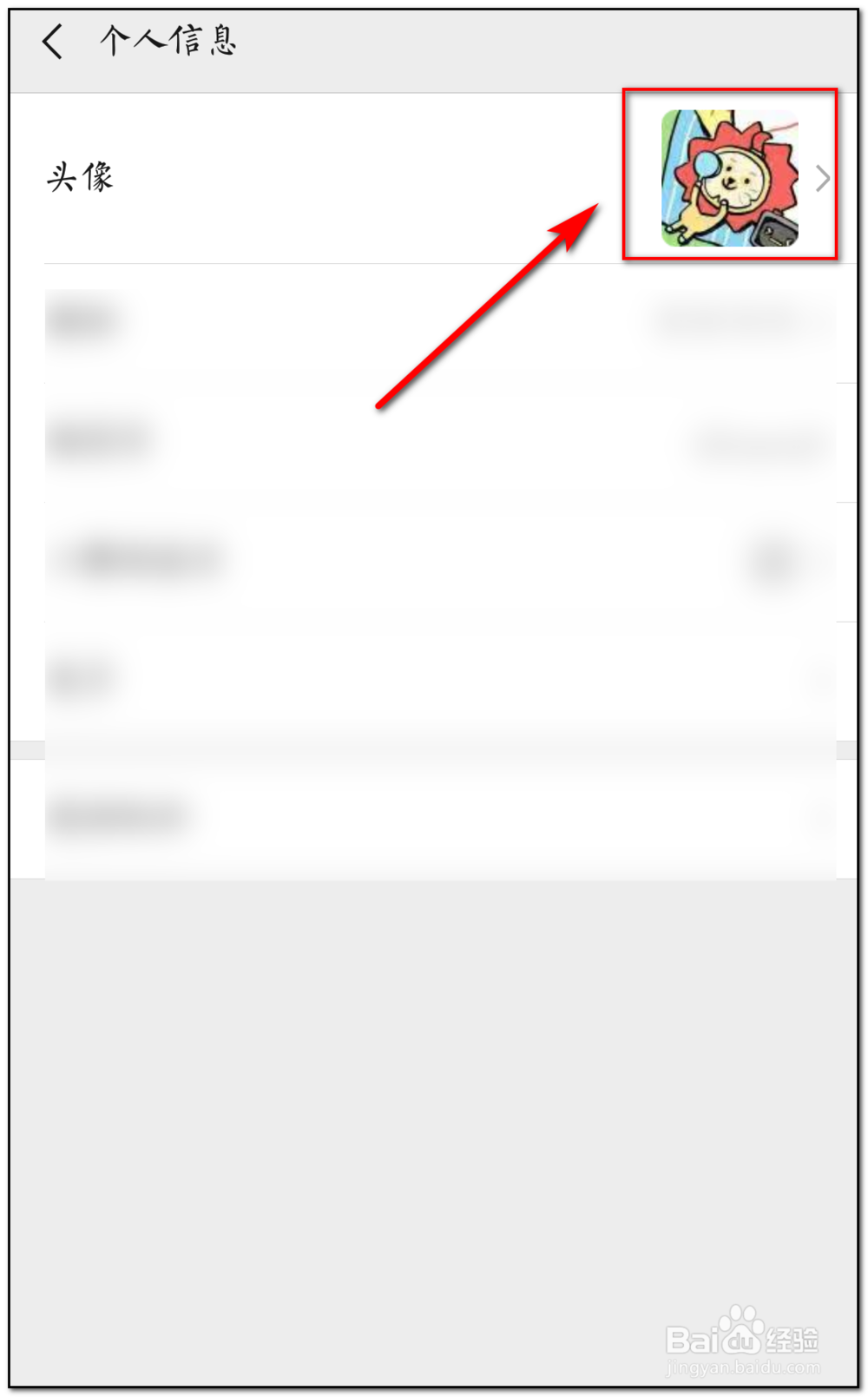 微信公众号搜索不到怎么办