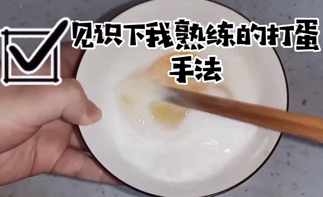 怎么做出好吃的双皮奶