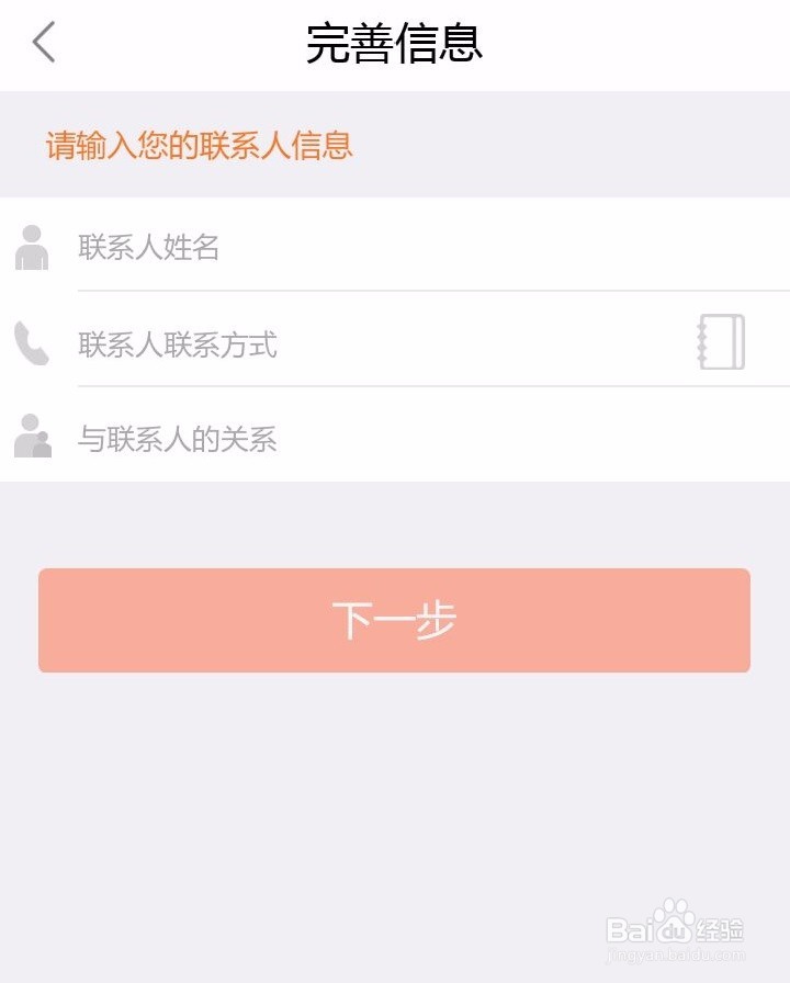 中国电信翼支付甜橙白条怎么开通？