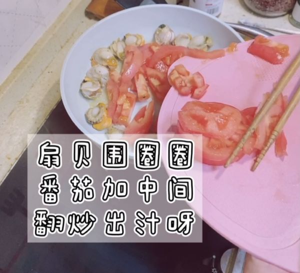 酸辣冬阴功汤呀