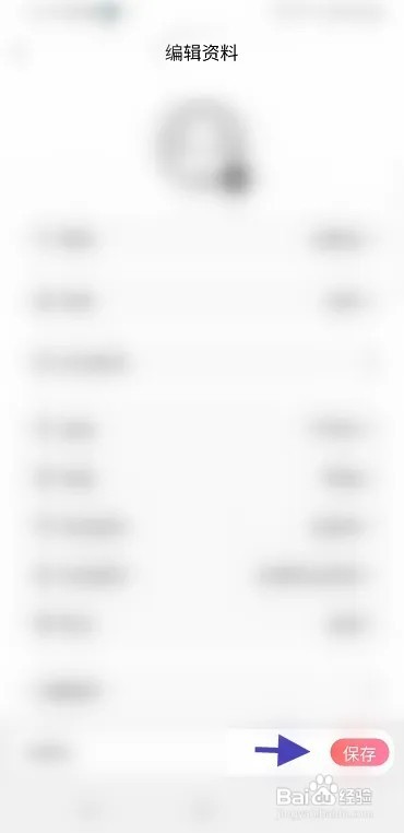 简单怎样修改昵称