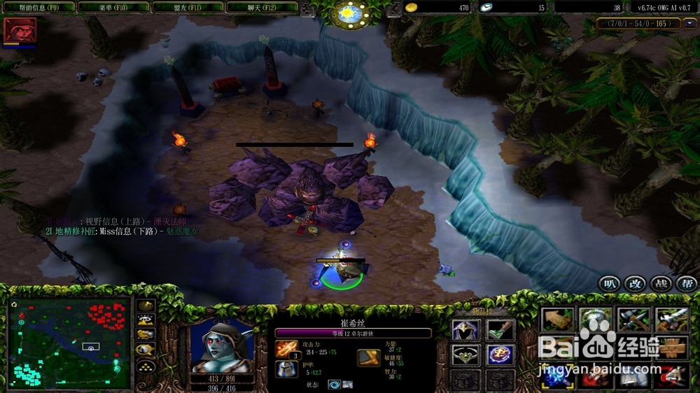 dota之omg模式敏捷输出英雄技能选择和操作攻略