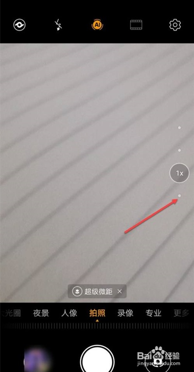 华为nova8广角在哪里