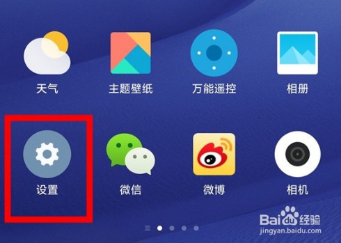 红米k40怎么设置息屏显示