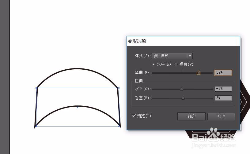 AI工具:光晕工具和扭曲变形效果的使用