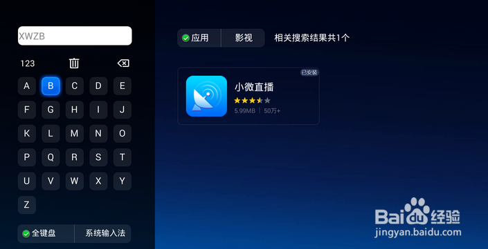 vst全聚合旧版停服了，怎么看直播，教你方法