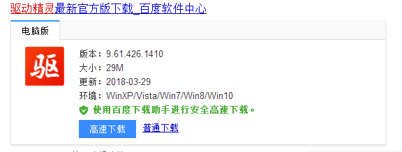 电脑跳帧怎么解决