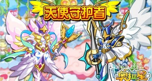 《奥拉星》幻冥战术实战策略