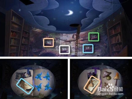 迷画之塔2攻略：[5]第五章