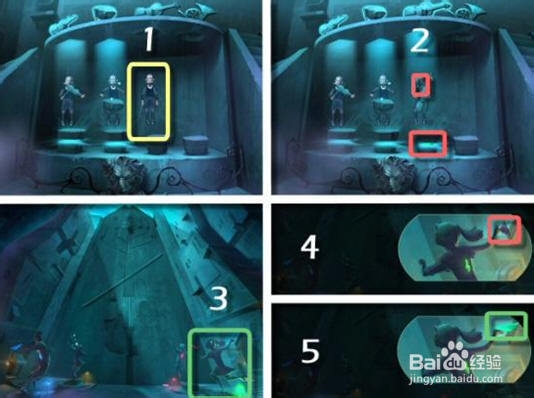 迷画之塔2攻略：[8]第八章