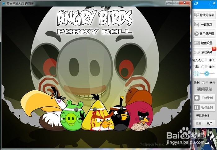 愤怒的小鸟2手游电脑版下载攻略分享