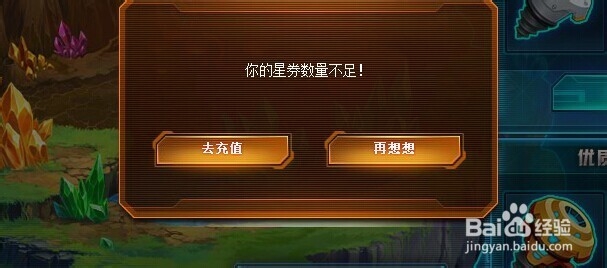 机甲旋风银河矿场怎么玩