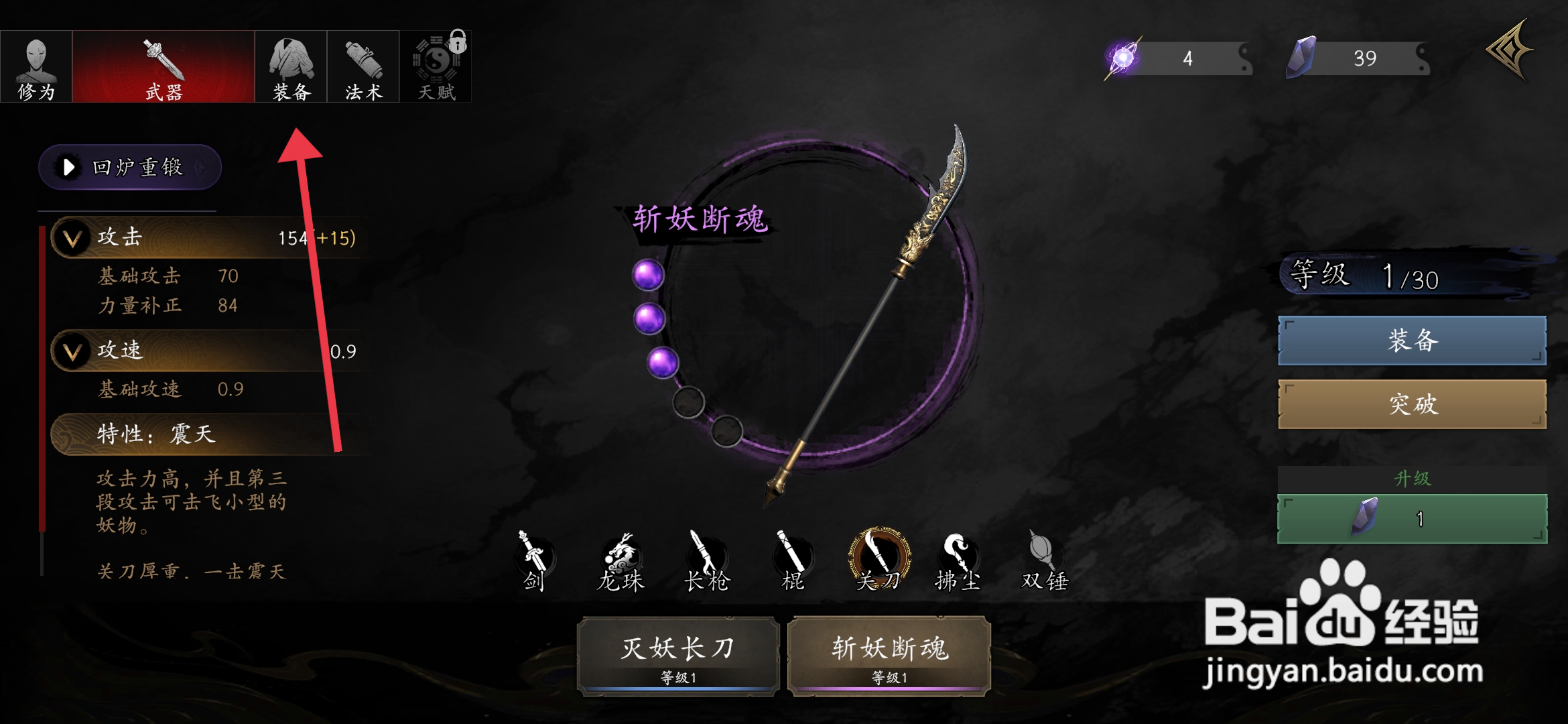 获取【洞玄头冠】的盗贼行动纪实