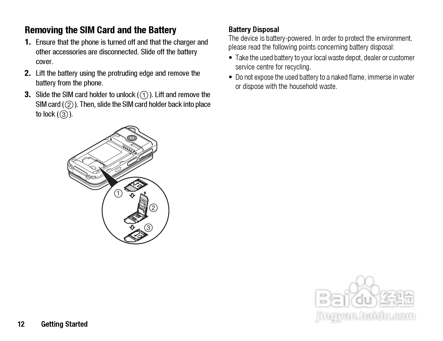 夏普703SH手机使用说明书:[2]