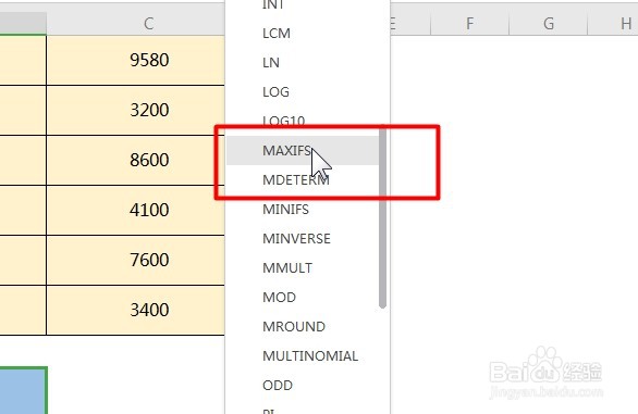office Excel数学和三角函数讲解:MAXIFS