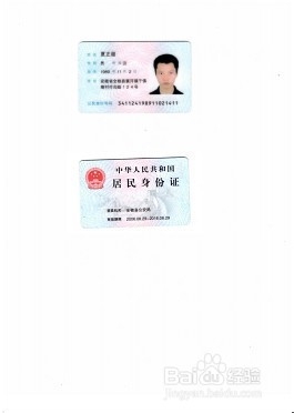 如何将证件的正反面PDF图像合并到一页中