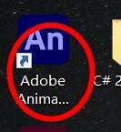 Animate如何开启详细的数据遥测