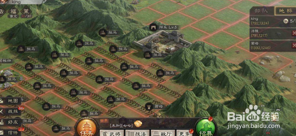 三国志战略版裸衣血战怎么兑换