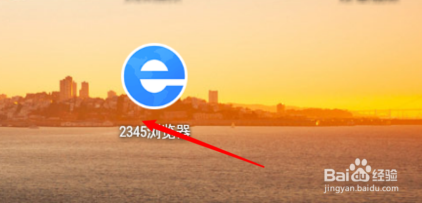 手机2345浏览器怎么设置左右滑屏来前进后退