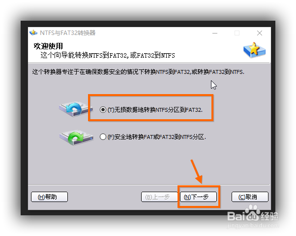 如何将文件从苹果macOS系统复制到移动硬盘