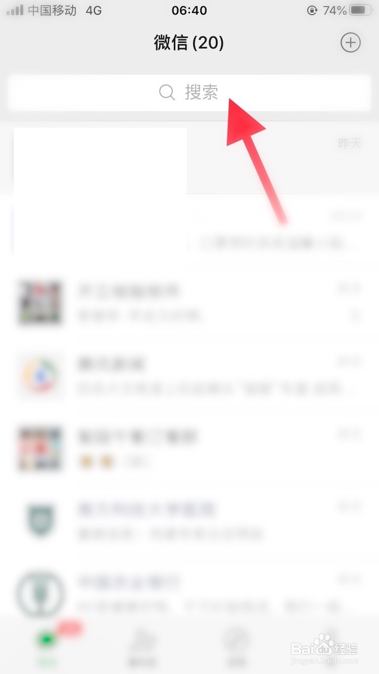 深圳地区如何免费预约口罩