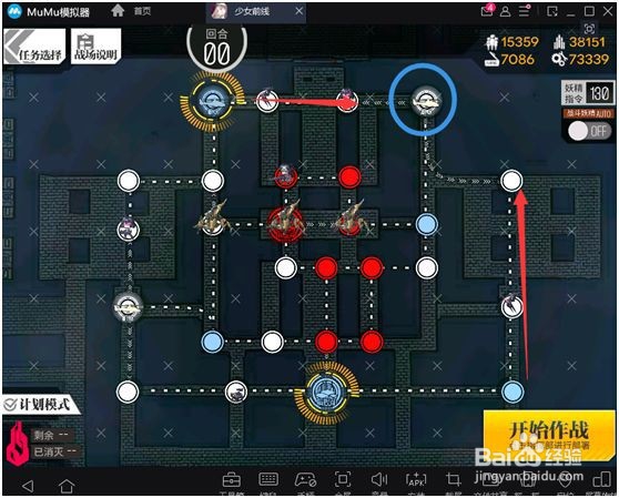 少女前线联动赛博朋克攻略