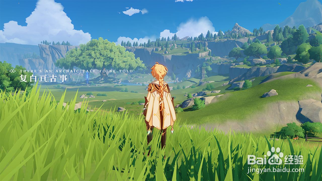 原神火盾怎么破