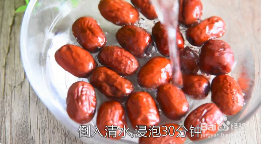 心太软点心怎么做