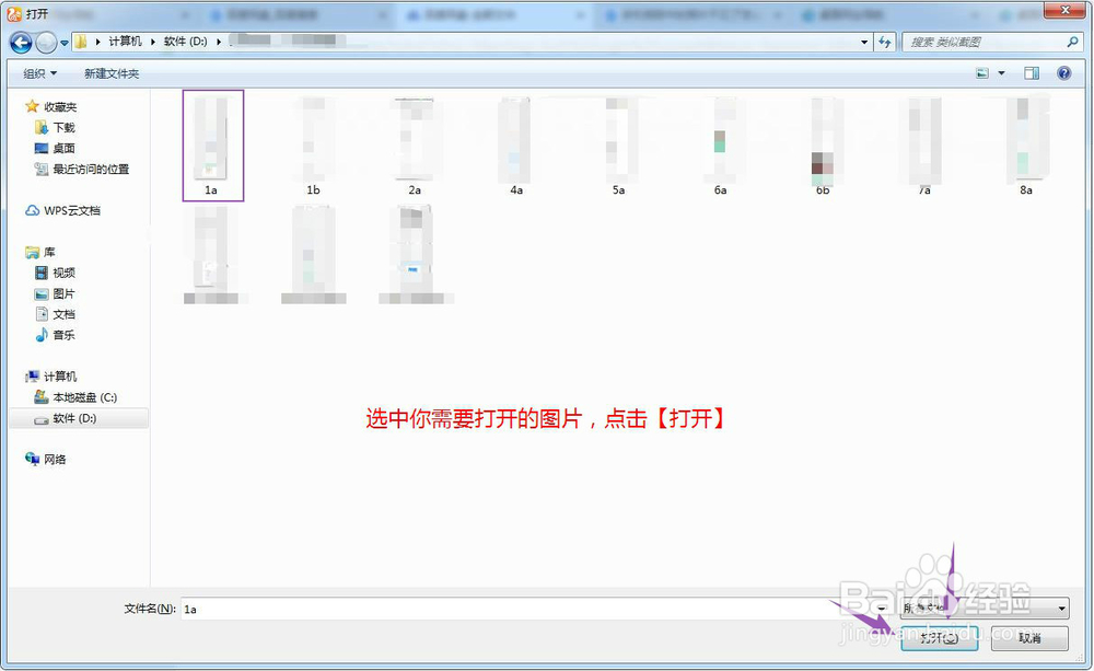 手机以前存的相片怎么样可以找回