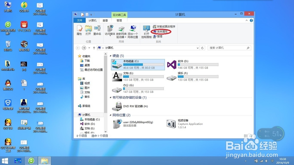 如何让大幅度清理C盘，让C盘大瘦身！