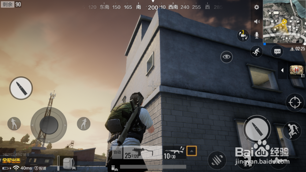 全军出击哪种房子比较安全?易守难攻