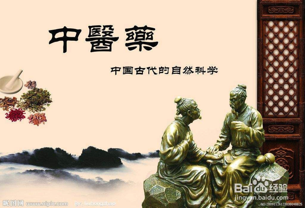 中药洗发您适合吗