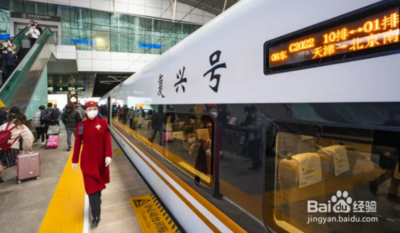 2022年1月17日可买除夕日车票