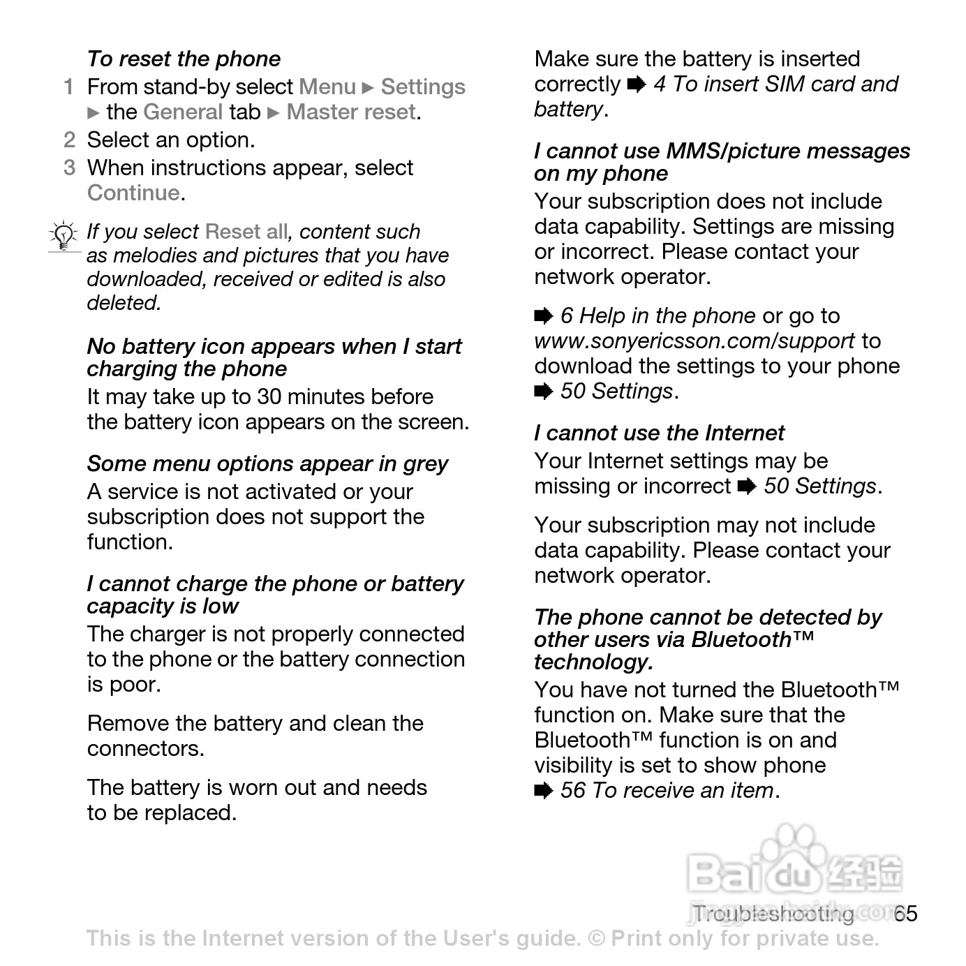 索尼爱立信W580i手机使用说明书:[7]