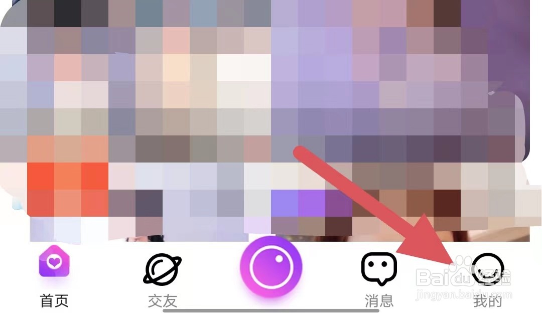 起点直播如何查看活动