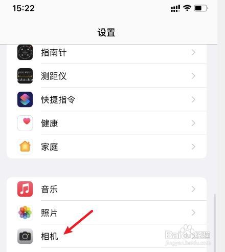 苹果原相机镜像怎么关闭