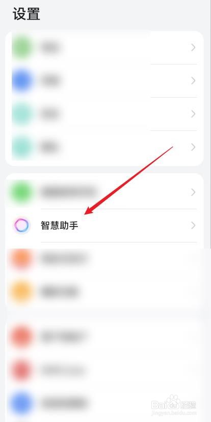华为手机智慧助手的体验增强与改进在哪里？