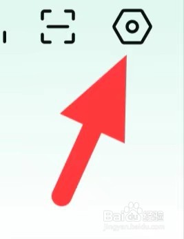 安居客怎么查找账号与安全