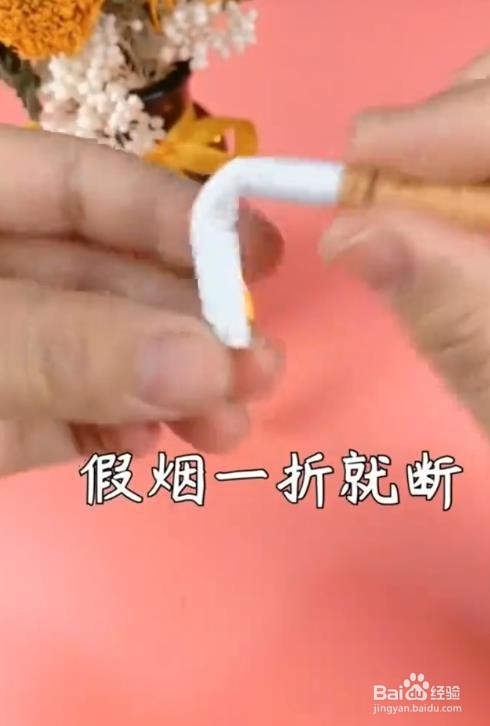 如何辨别真假香烟