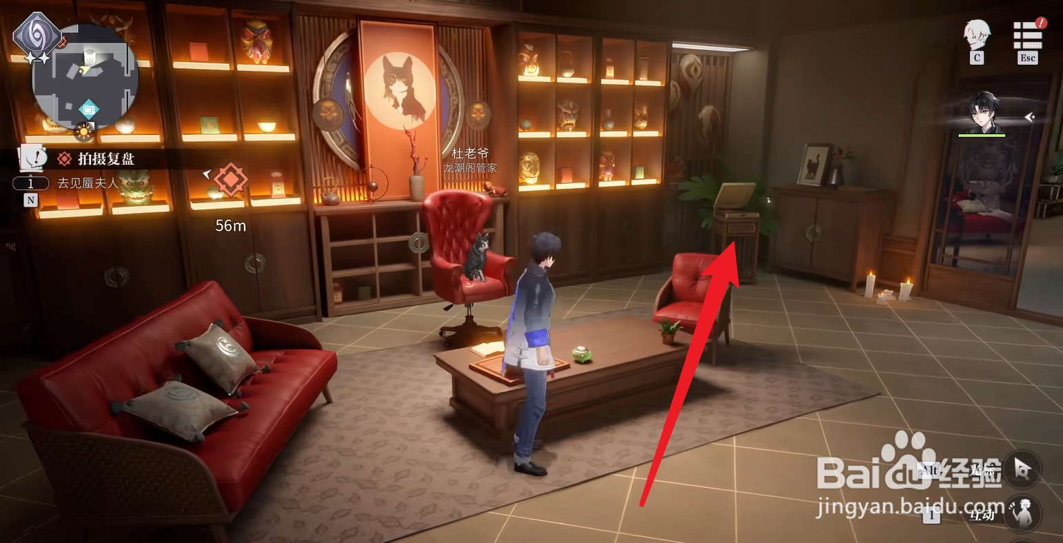 归龙潮怎么更换唱片机歌曲