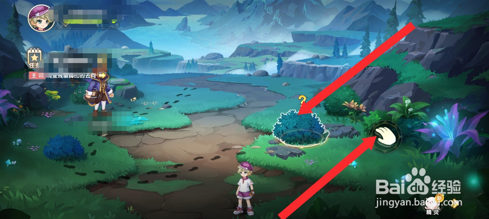 西普大陆如何捕捉电尾蜥