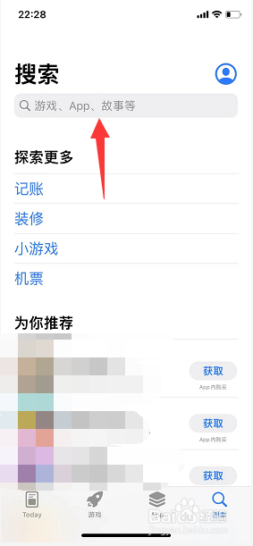 苹果手机怎么用不了秒剪软件