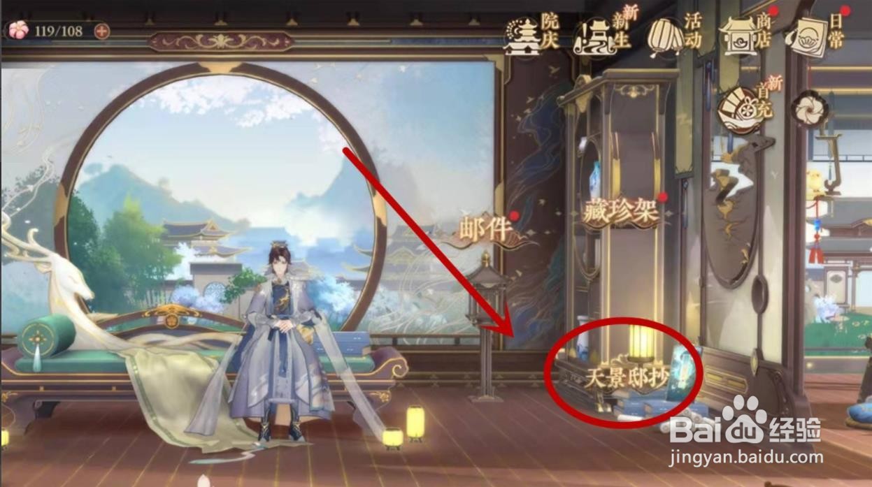 花亦山心之月预约抽卡怎么领取?