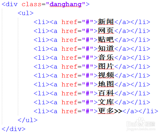 网页设计师的几个小规范