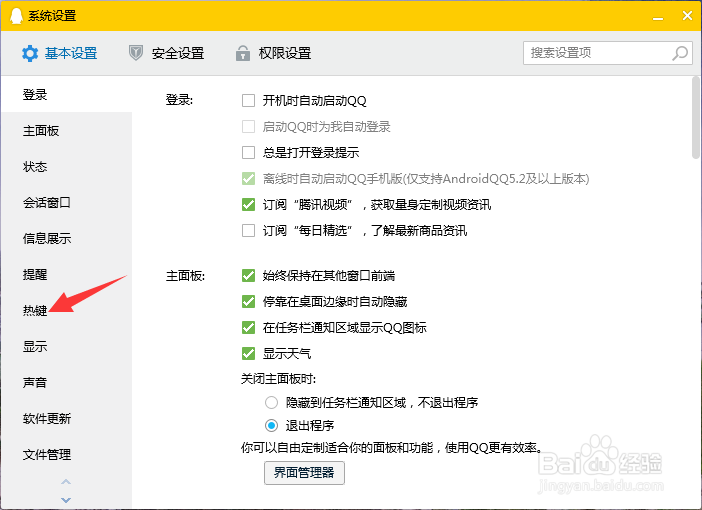 caj怎么转换成word文档