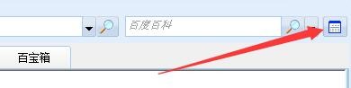 如何在51翻译助手程序中清除历史查询记录